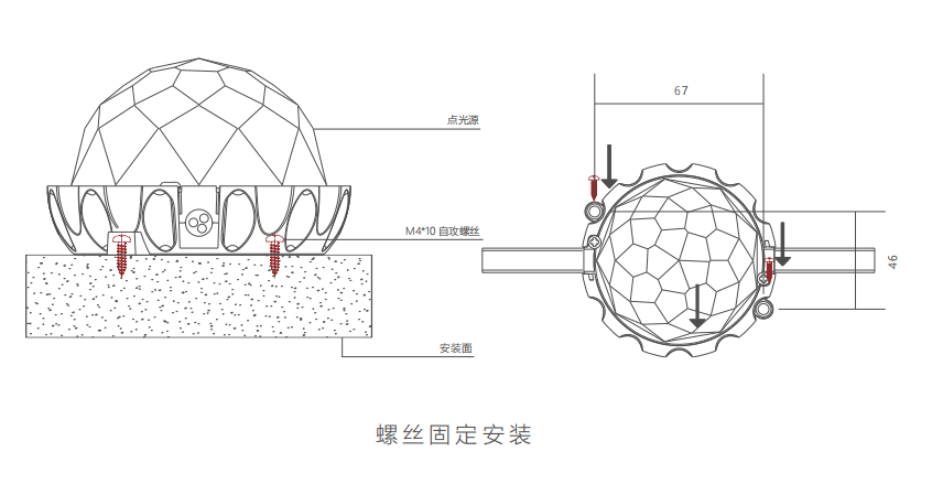 安裝說(shuō)明.png