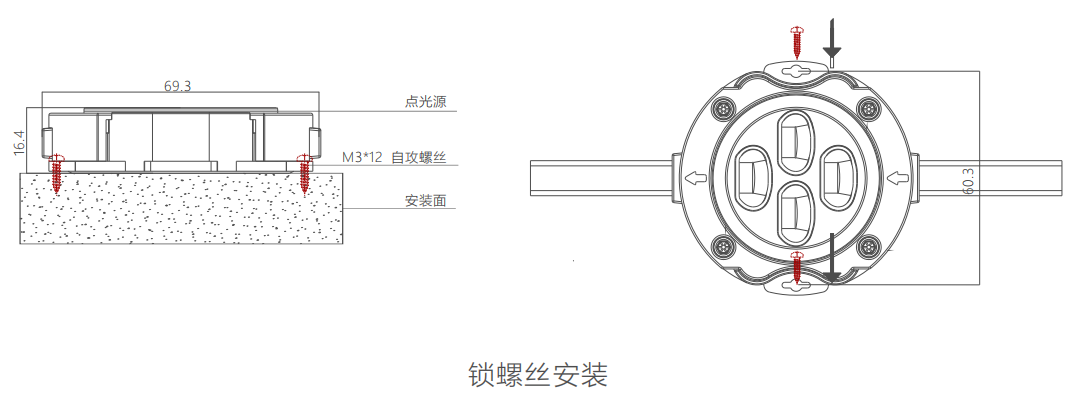 安裝說明.png